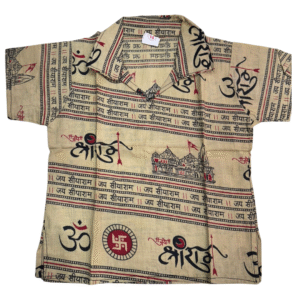 Light Brown Siyaram Kurta