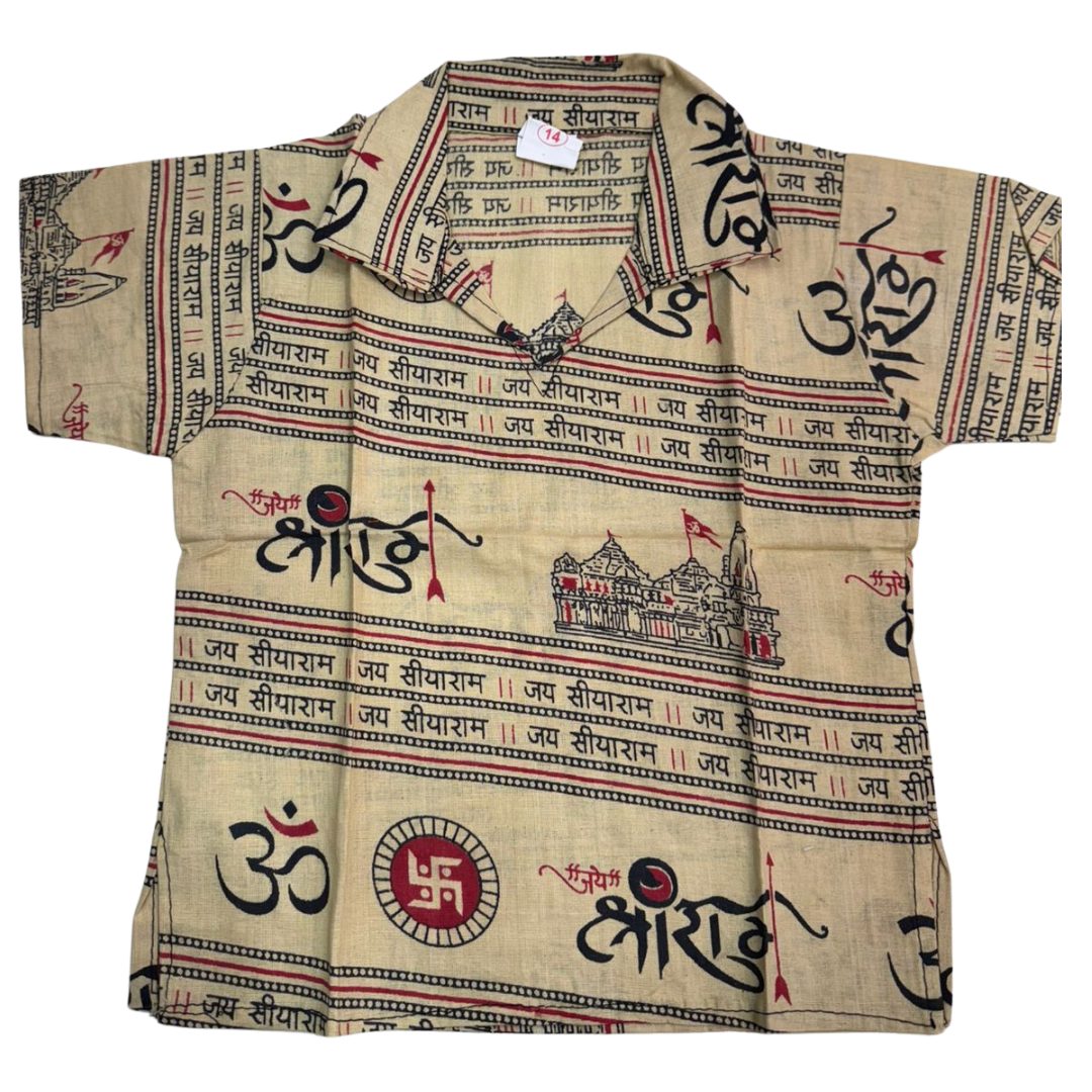 Light Brown Siyaram Kurta