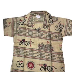 Light Brown Siyaram Kurta